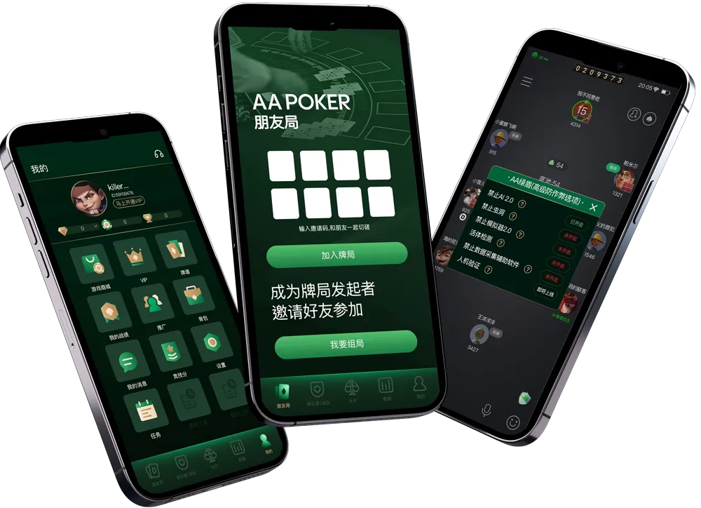 德扑圈app官网